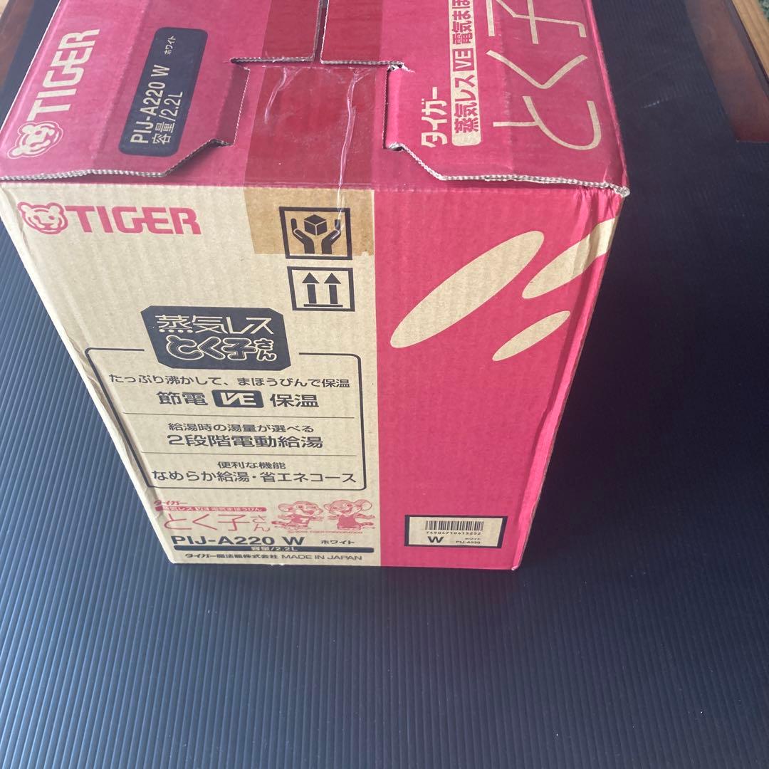 TIGER 電気ポット PIJ-A220 W