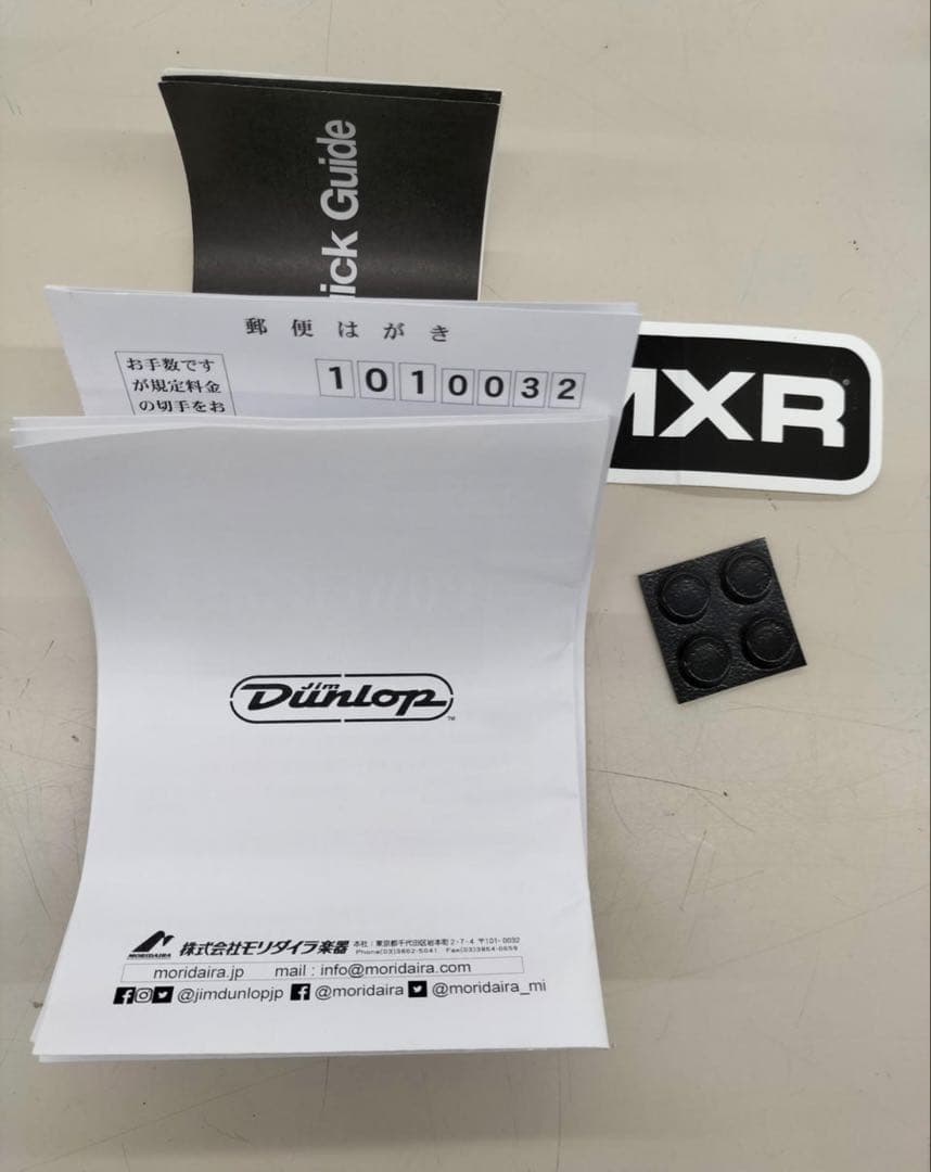 MXR TBM1　TOM　MORELLOPOWER　50