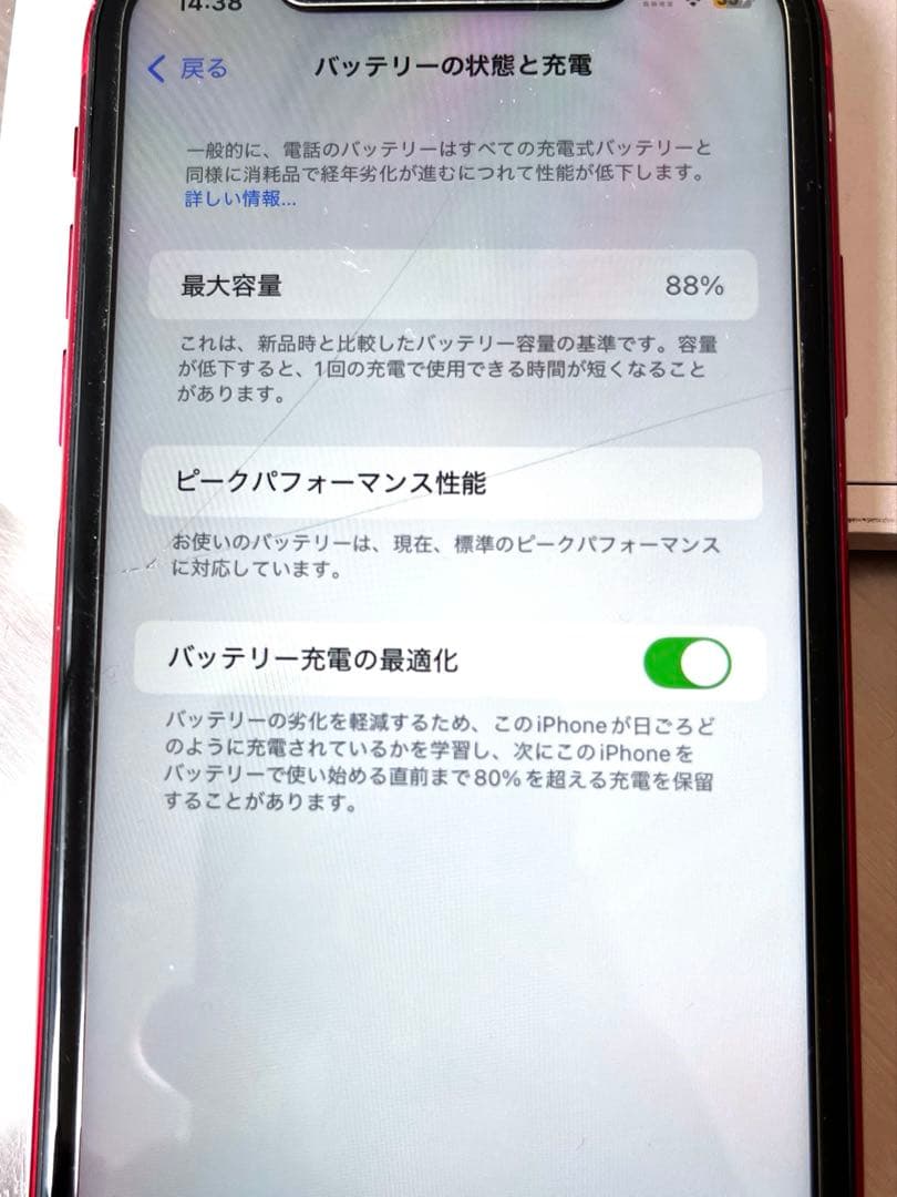 iPhone XR 128GB PRODUCT RED 箱付きsimフリー