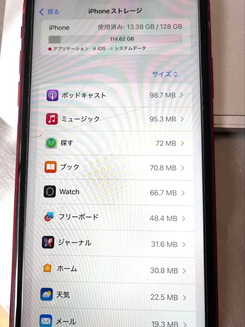 iPhone XR 128GB PRODUCT RED 箱付きsimフリー