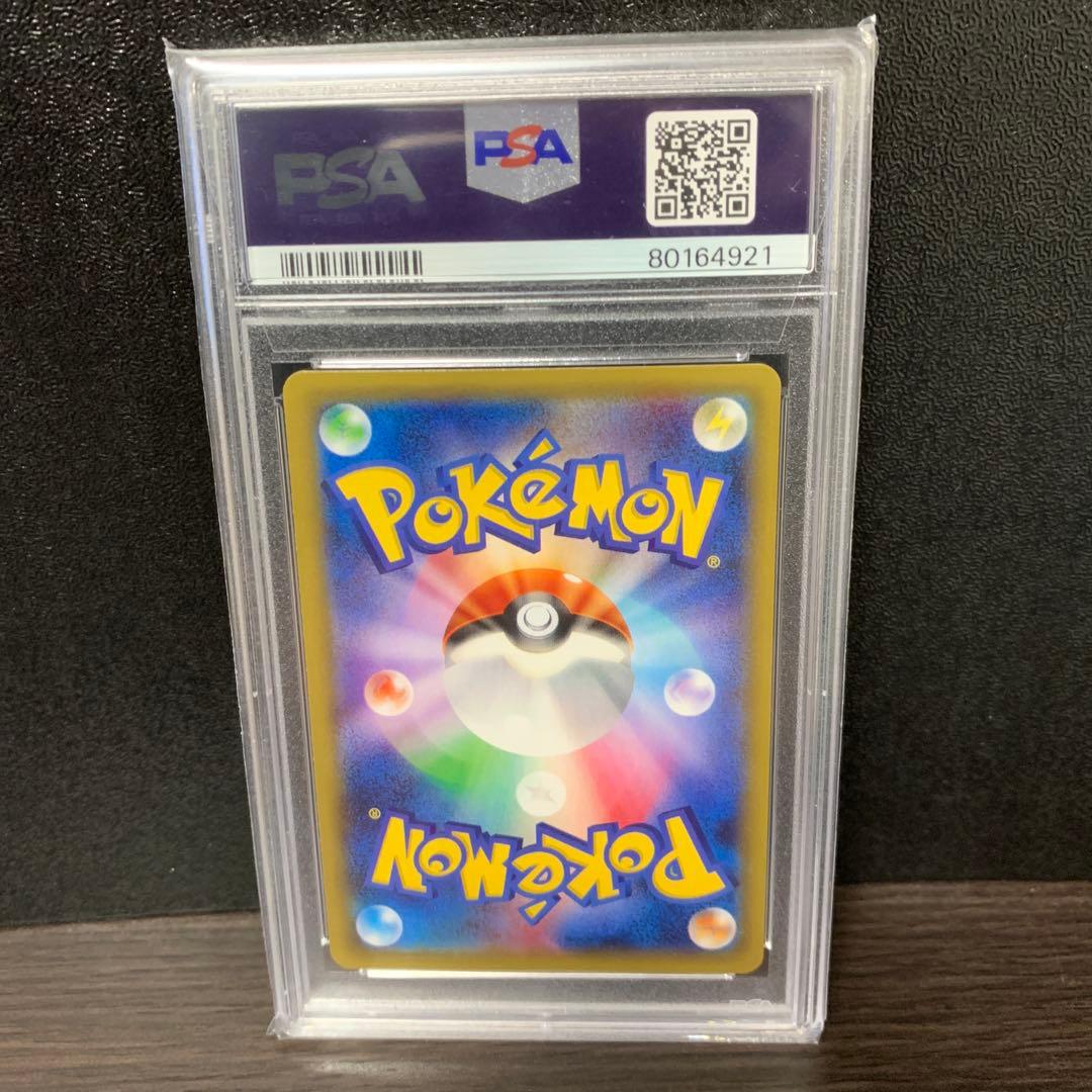 ラティアス r cp2 伝説キラコレクション　PSA10