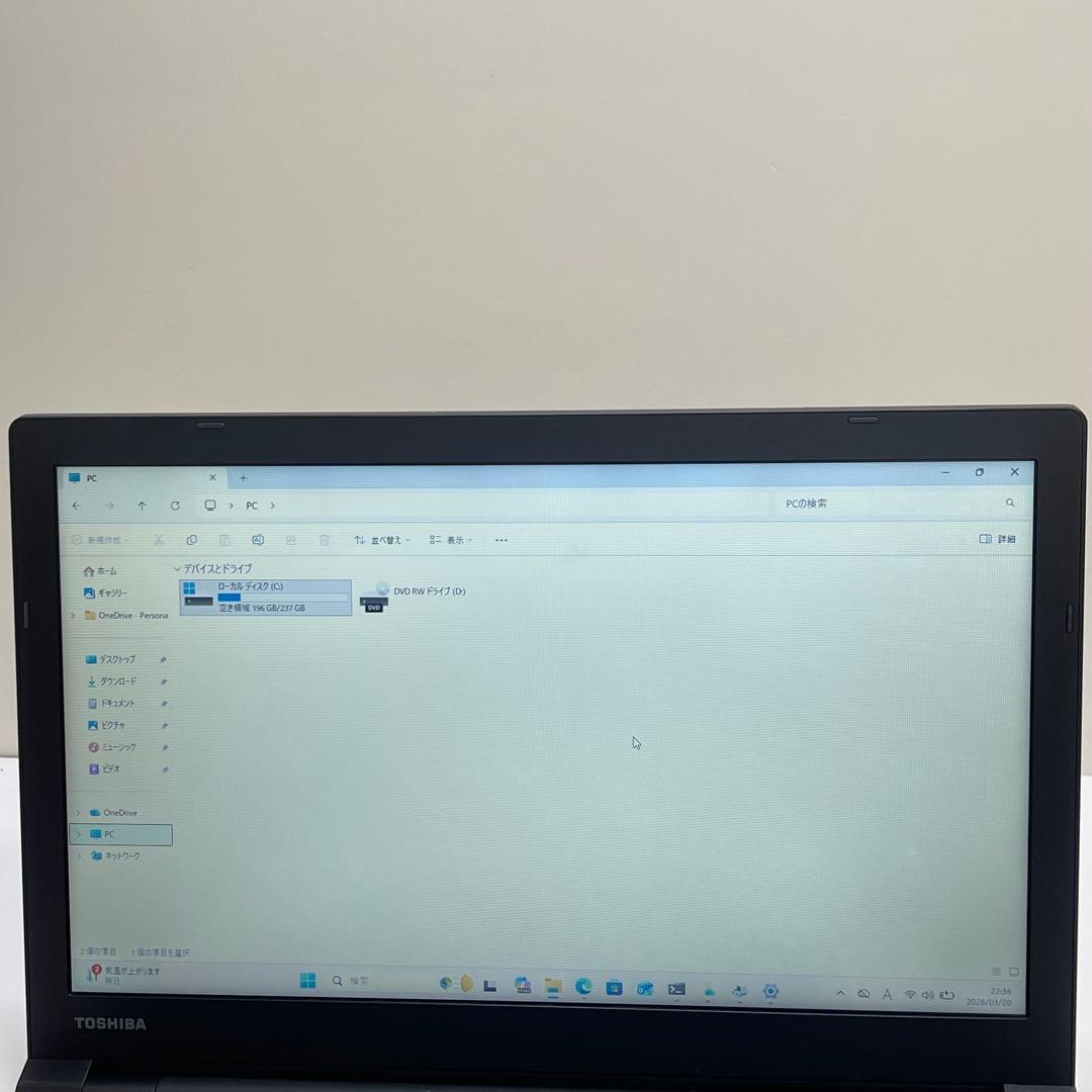 すぐ使える 東芝 Dynabook B65/M i5 7200U 8GB 256