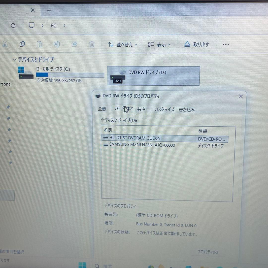 すぐ使える 東芝 Dynabook B65/M i5 7200U 8GB 256