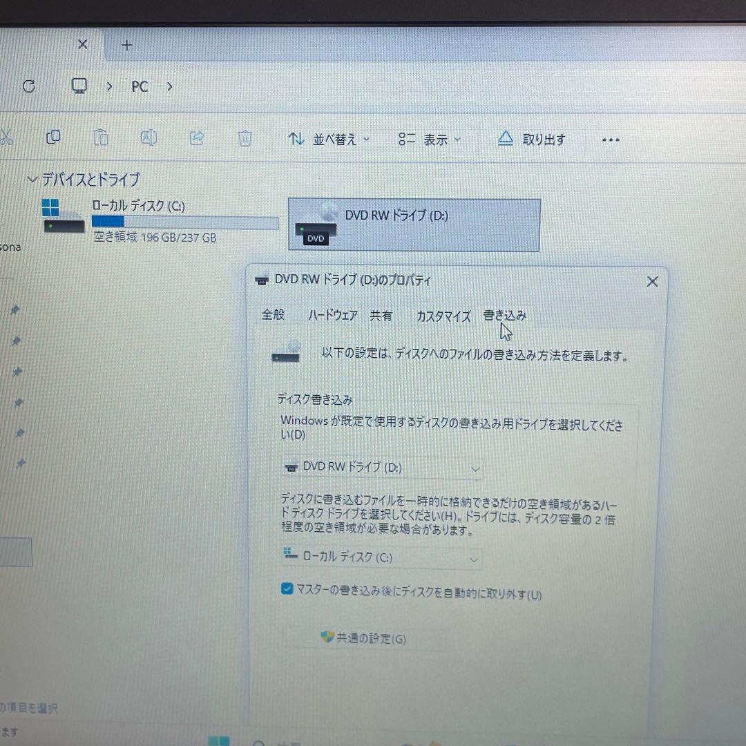 すぐ使える 東芝 Dynabook B65/M i5 7200U 8GB 256