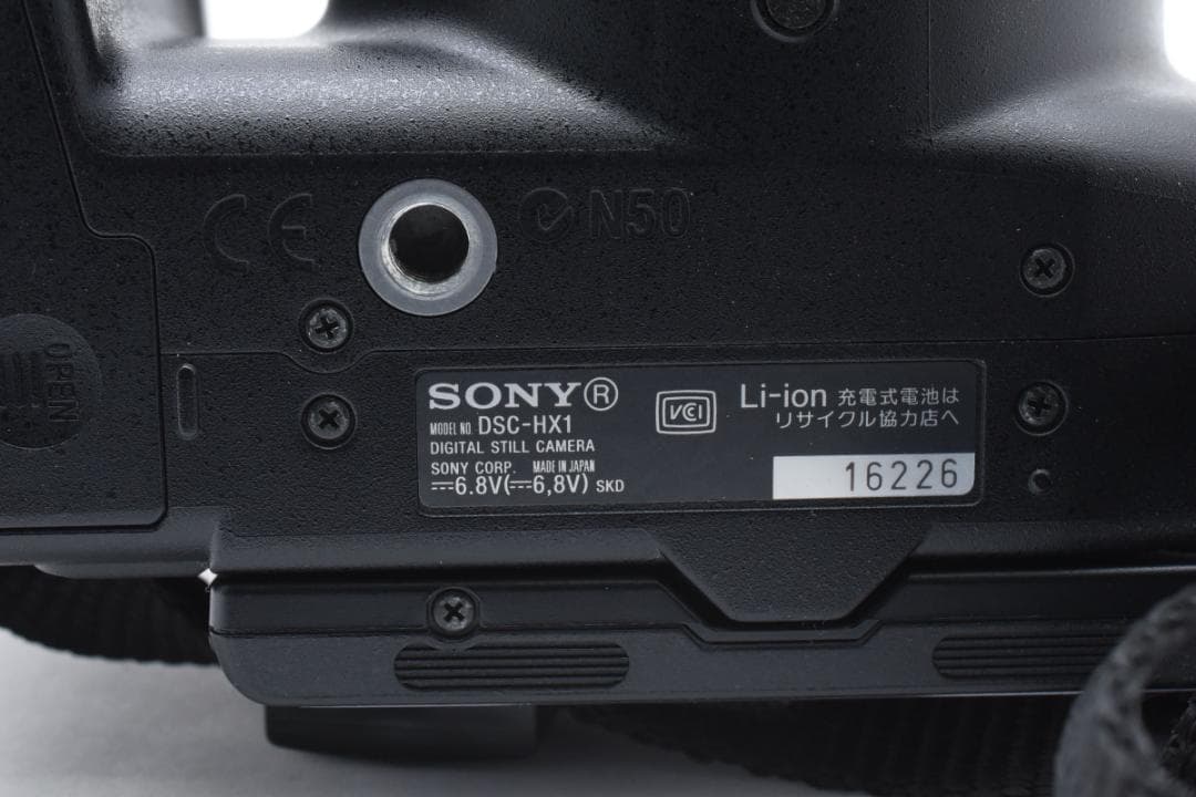 【美品】SONY Cyber-shot DSC-HX1 ブラック　動作確認済