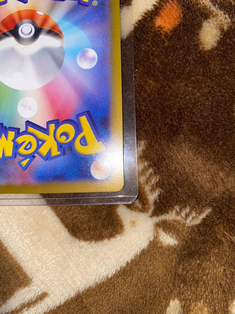 リーリエの決心　SAR　ポケモンカード