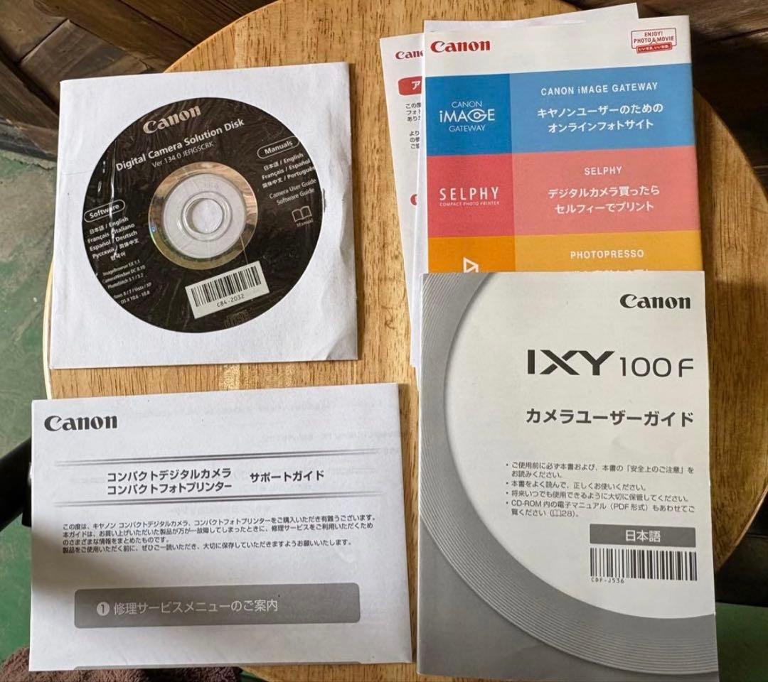 Canon IXY 100F ピンク 本体と付属品