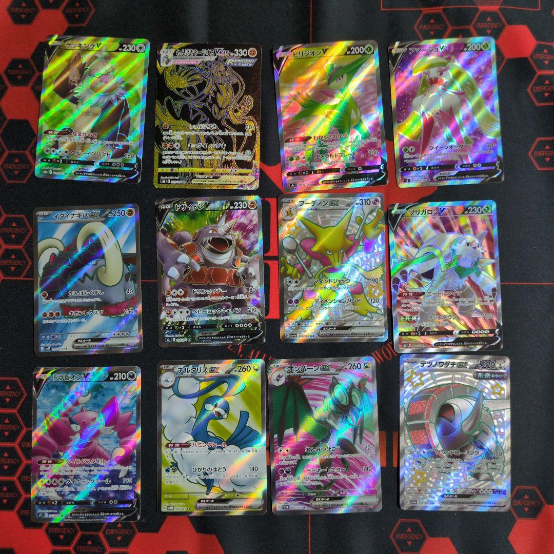 SR以上190枚以上　モンスターカードのみ　Classic　まとめ売り　引退品