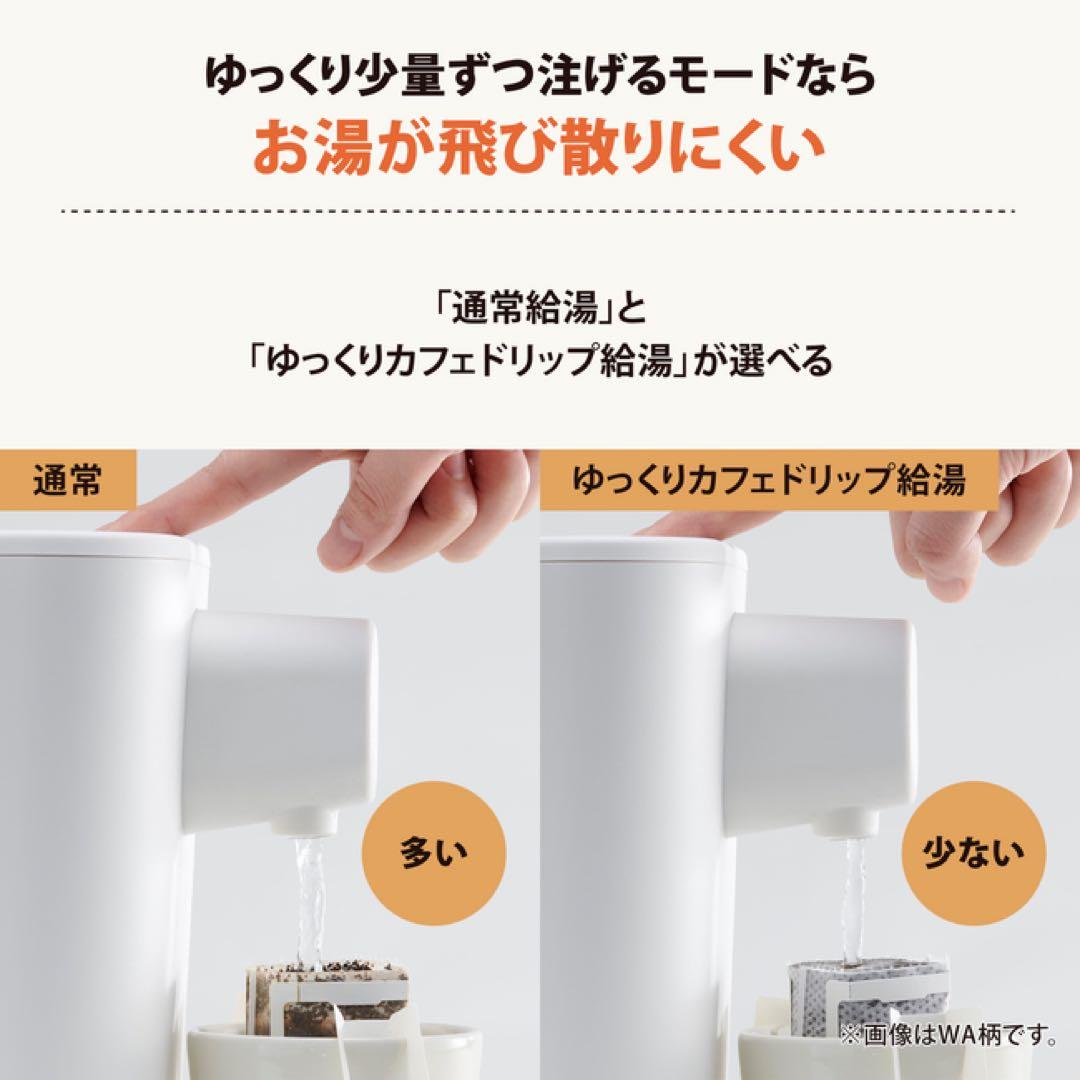 象印 STAN.電動ポット 電気ポット ブラック CP-CA12型　取説あり