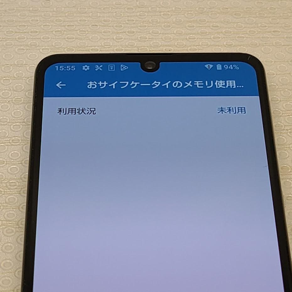 AQUOS zero5G basic DX ■ 8GB/128GB/ ※割れ