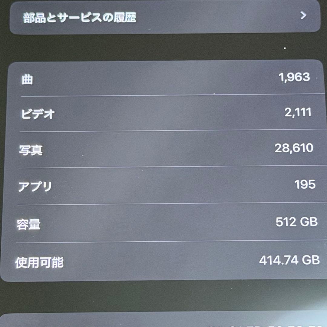 【美品】iPhone 15 Pro 512GB ナチュラルチタニウムSIMフリー