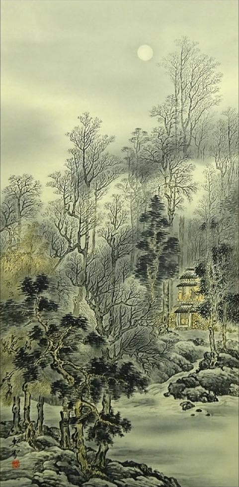 掛軸 森契雪『寒林幽居』山水図 絹本 肉筆 共箱付 掛け軸 w12167