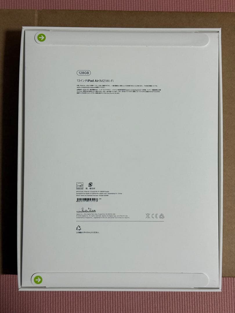M2 iPad Air Wi-Fi 128GB パープル