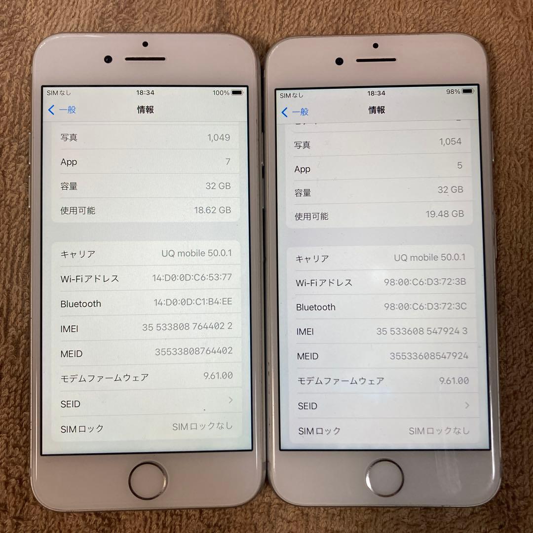 にんにん　①のiPhone7 を1台のみ 32GBシルバー