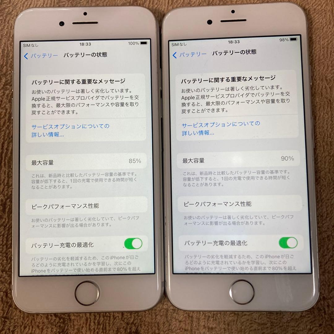 にんにん　①のiPhone7 を1台のみ 32GBシルバー