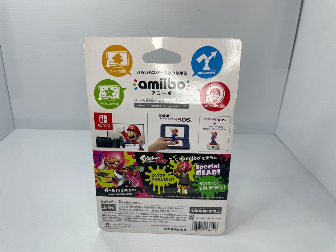 amiibo ガールネオンピンク　ボーイネオングリーン　イカネオンパープル未開封