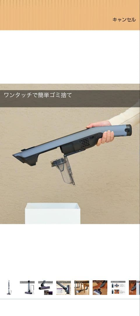 Shark スティッククリーナー CS850JLA