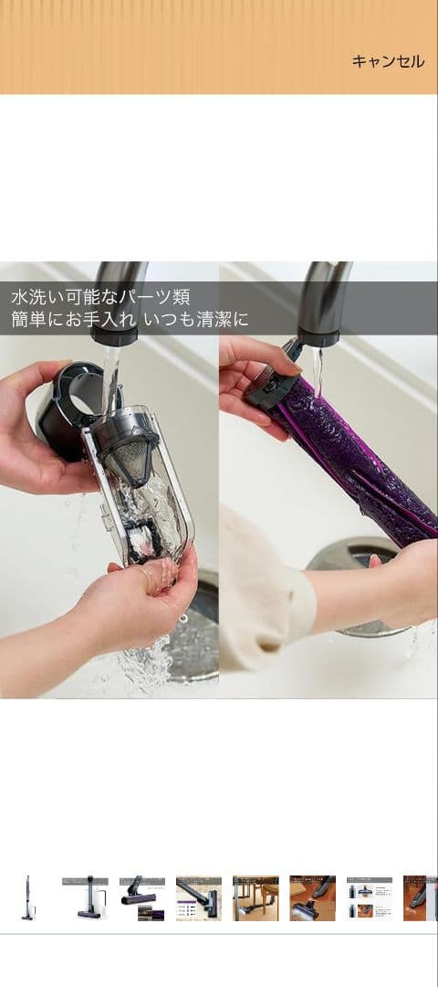 Shark スティッククリーナー CS850JLA
