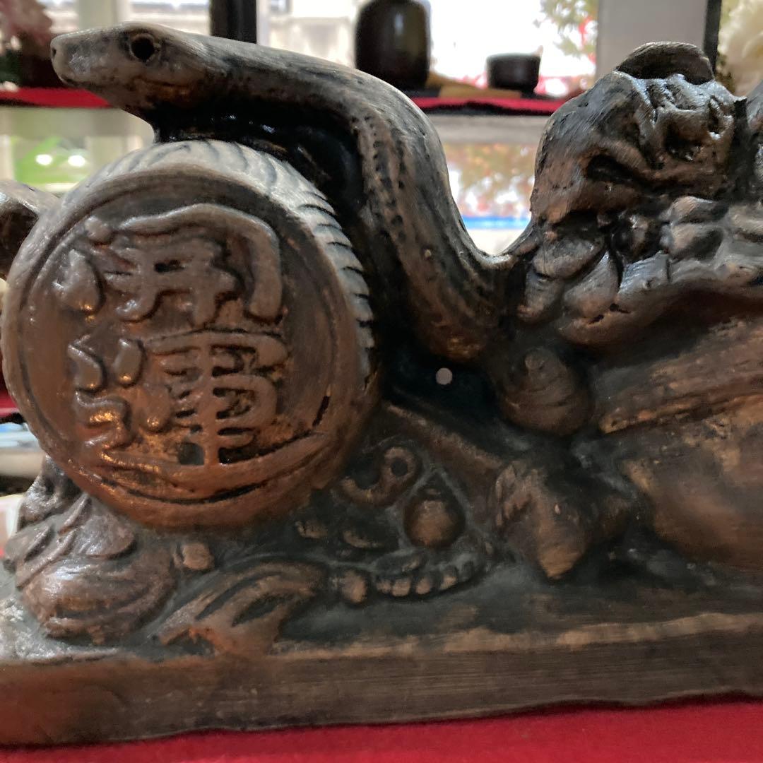 時代備前干支巳の置物金運勝紹運です❣️