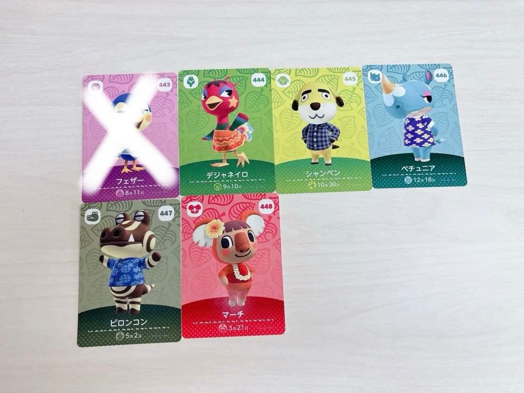 あつまれどうぶつの森 あつ森 amiibo アミーボ まとめ売り バラ売り