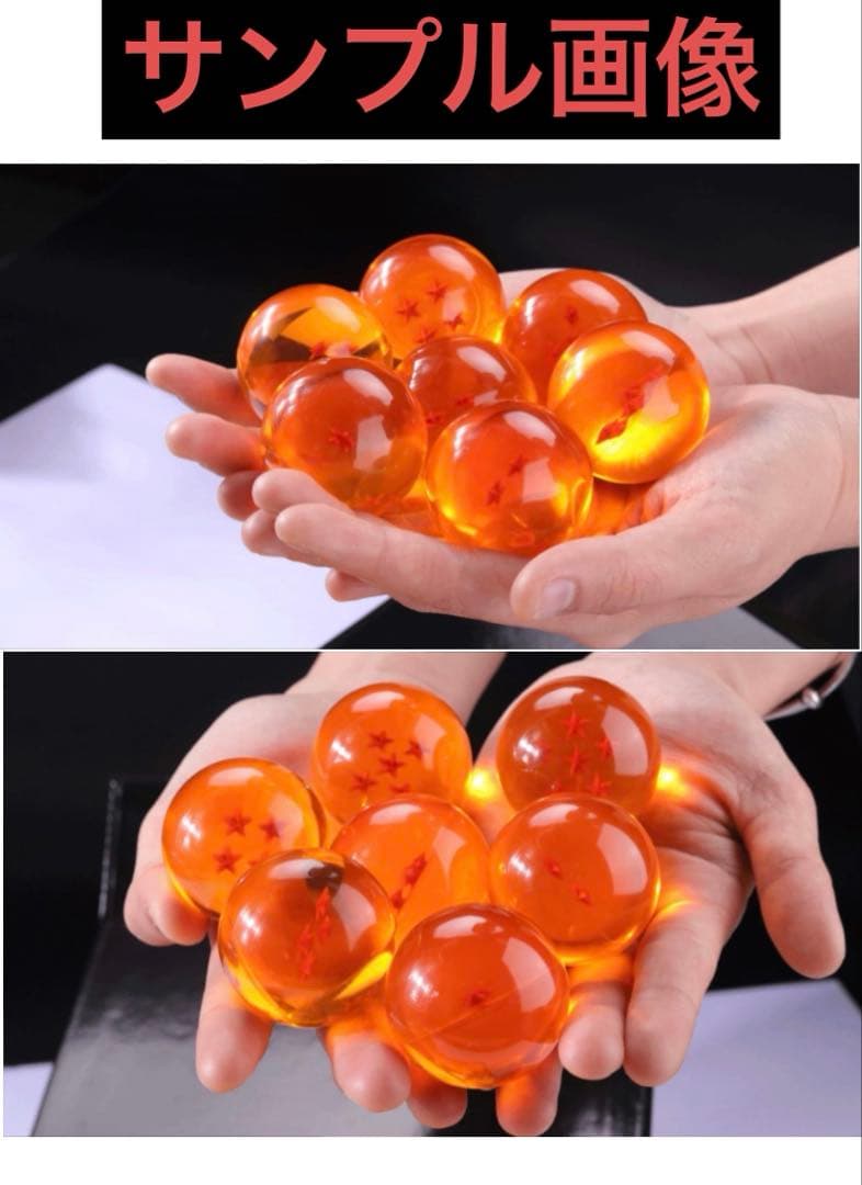 美品 一番くじ ドラゴンボール ラストワン賞 ギガントネーム ロゴ フ