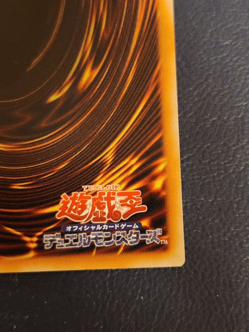 ブラックマジシャン　オーバーフレーム　プリシク　美品　遊戯王