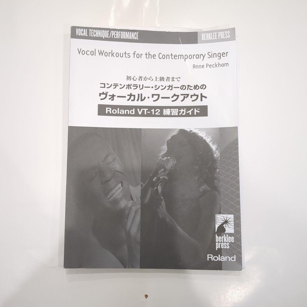 Roland ボーカル・ トレーナー VOCAL TRAINER VT-12