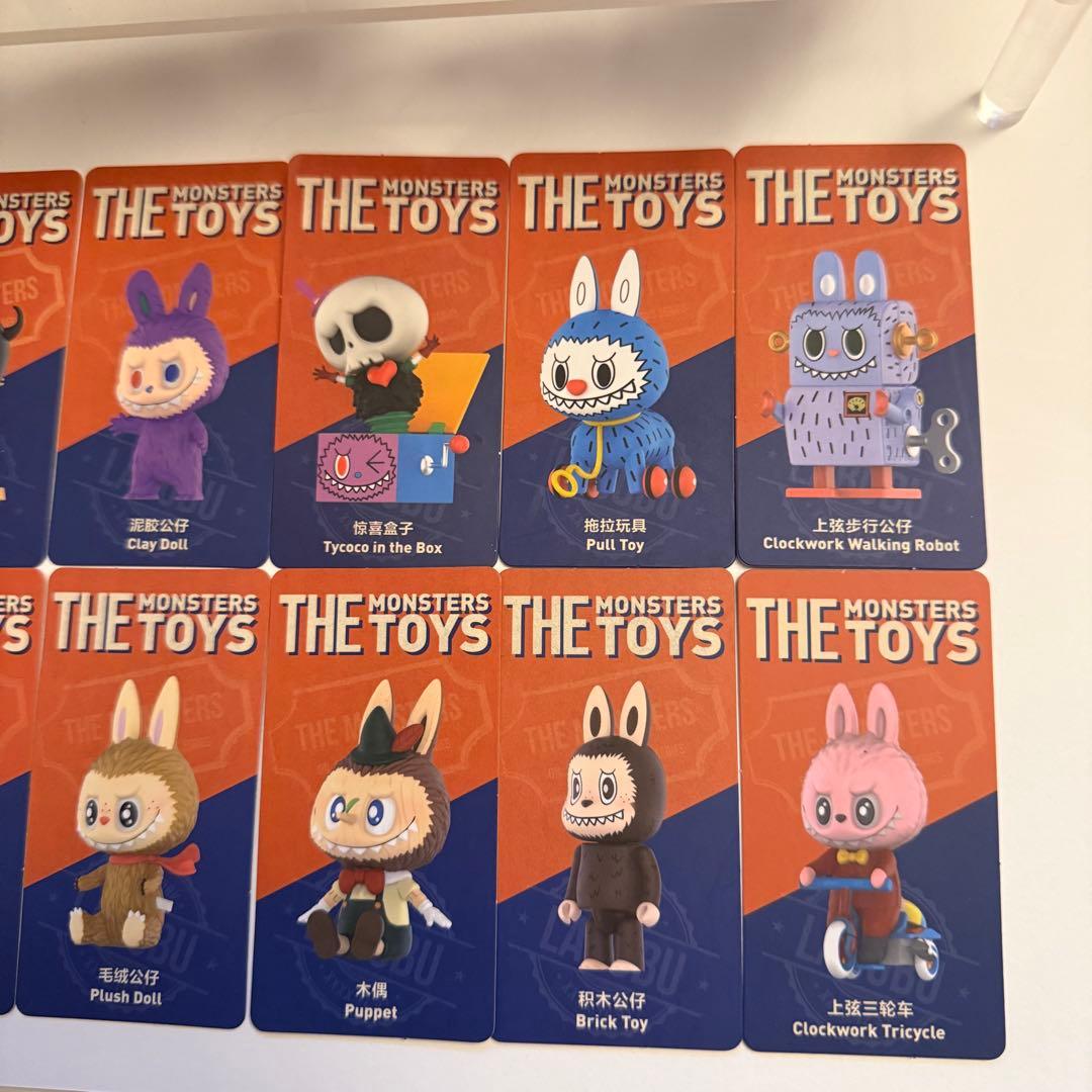 【廃盤・日本未発売】POPMART ザ・モンスターズ・トイズシリーズ 12点