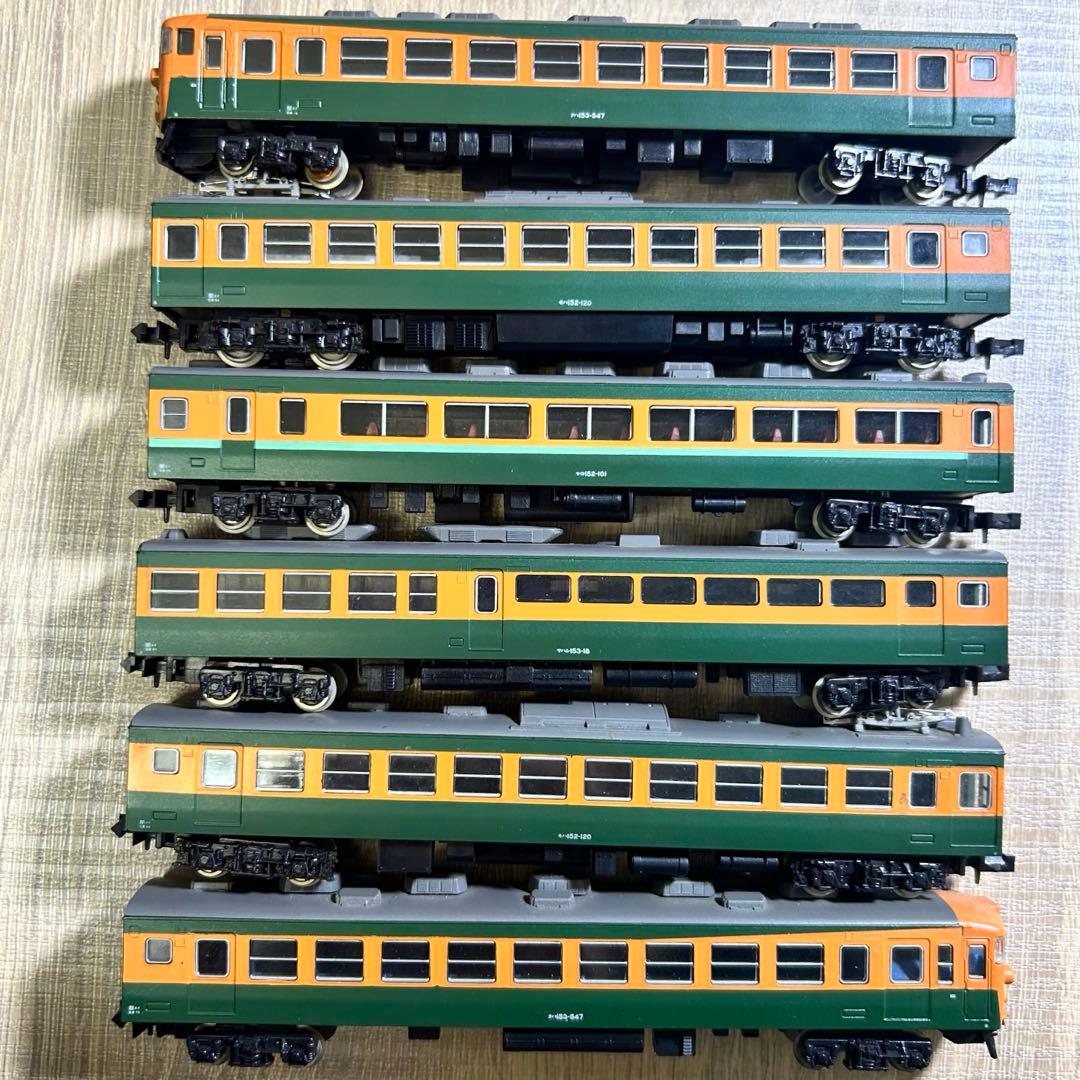 TOMIX Nゲージ 湘南色 急行形電車 6両セット（ケース付）