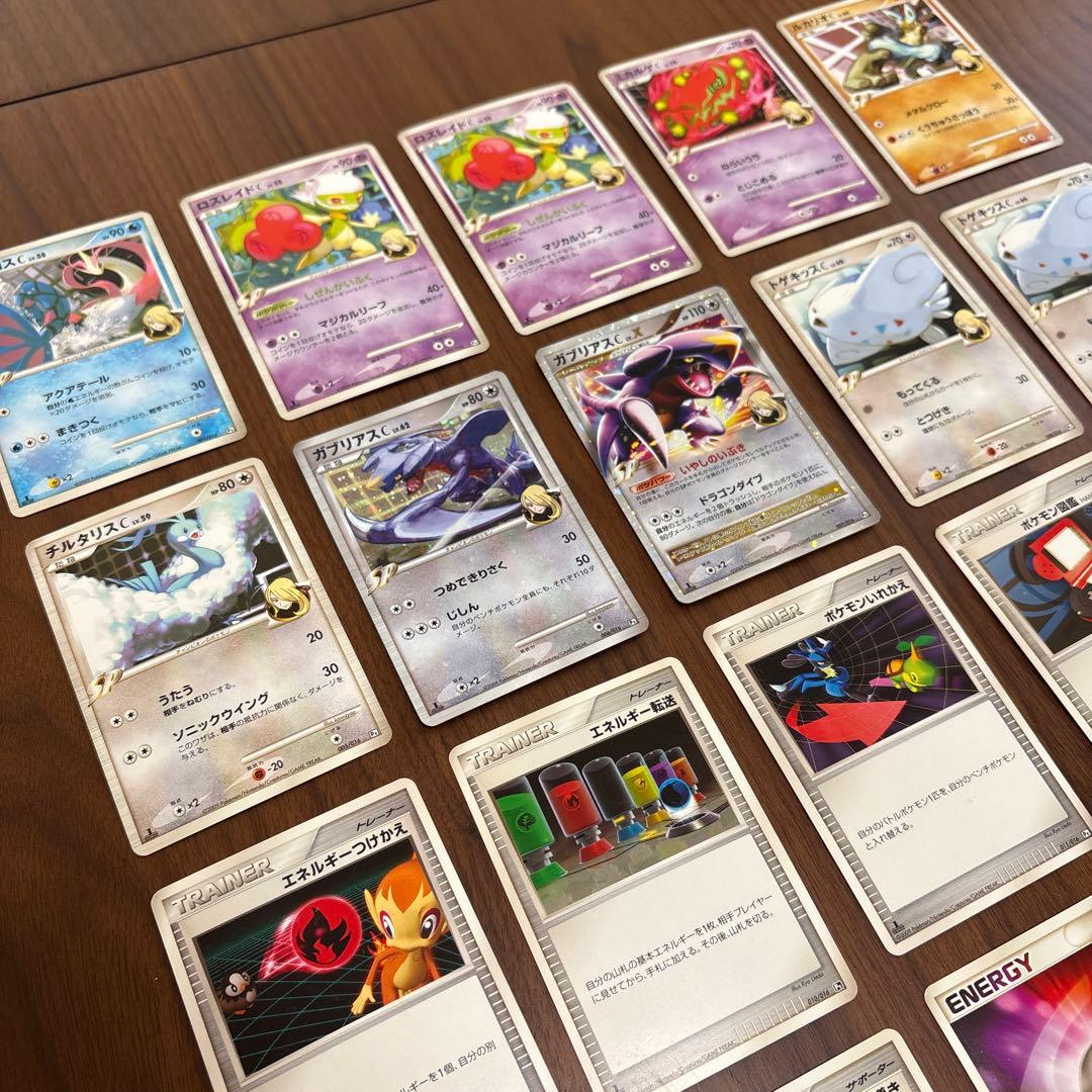 ポケモンカードゲームdpt 対戦スターターパックSP ガブリアスVSリザードン