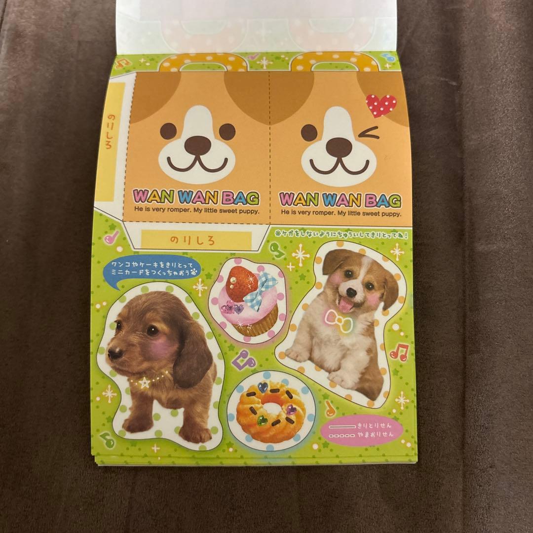 【激レア　平成　レトロ】おそびきめもDX メモ帳 犬と猫のキャラクター