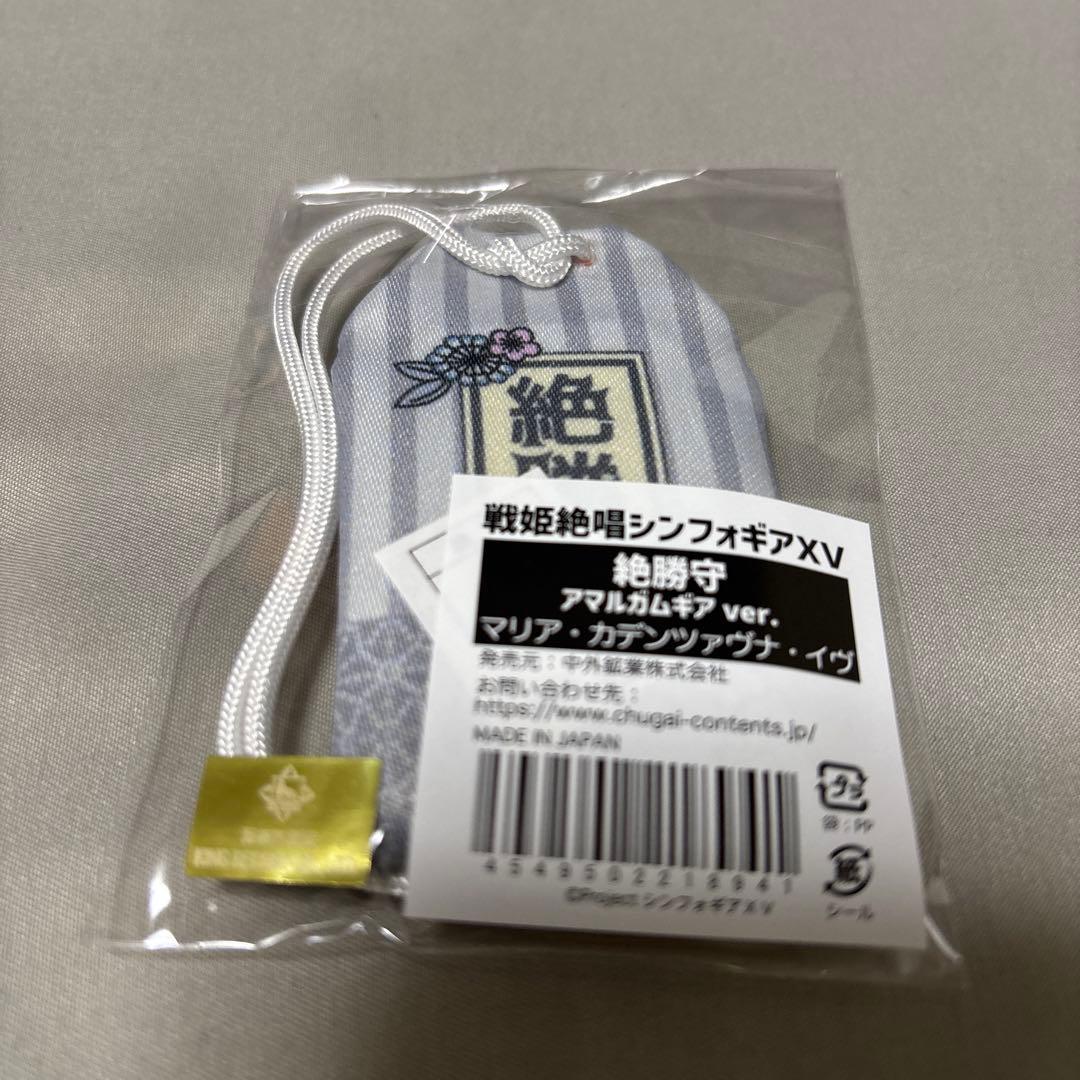 絶勝守 6個セット　ステッカー　戦姫絶唱シンフォギア　コンプリートセット