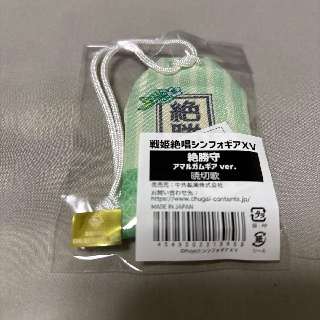 絶勝守 6個セット　ステッカー　戦姫絶唱シンフォギア　コンプリートセット