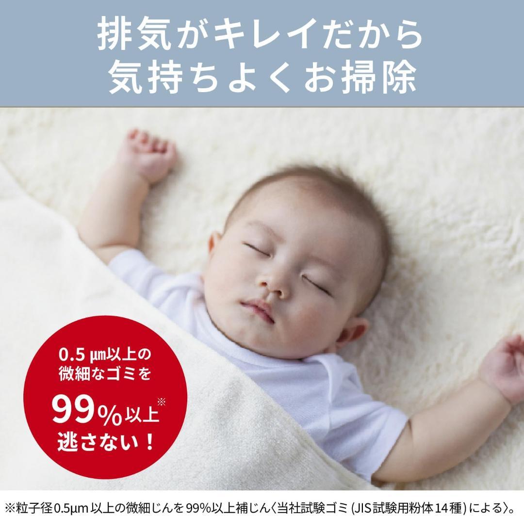 三菱電機 Be-K 紙パック掃除機 TC-FM2B-A 日本製シャイニーブルー