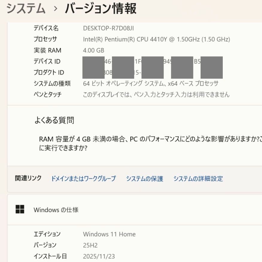 設定済❤コンパクトPC❤NEC LAVIE NM150/G　Win11オフィス付