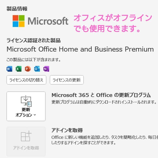 設定済❤コンパクトPC❤NEC LAVIE NM150/G　Win11オフィス付