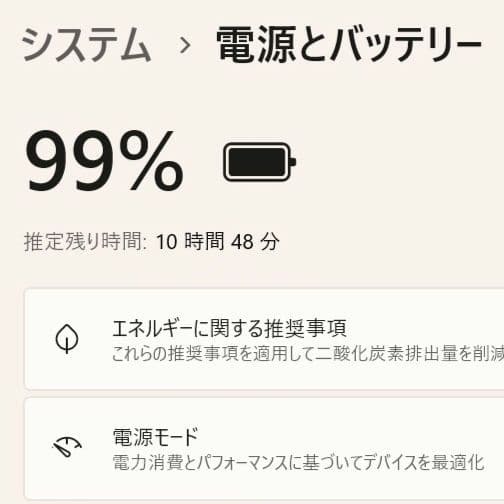 設定済❤コンパクトPC❤NEC LAVIE NM150/G　Win11オフィス付