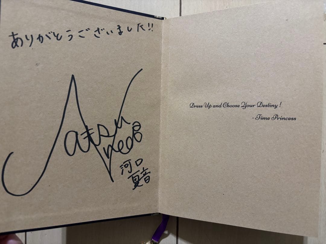 あ*さ様 ≠ME ノイミー 河口夏音 グッズ まとめ売り