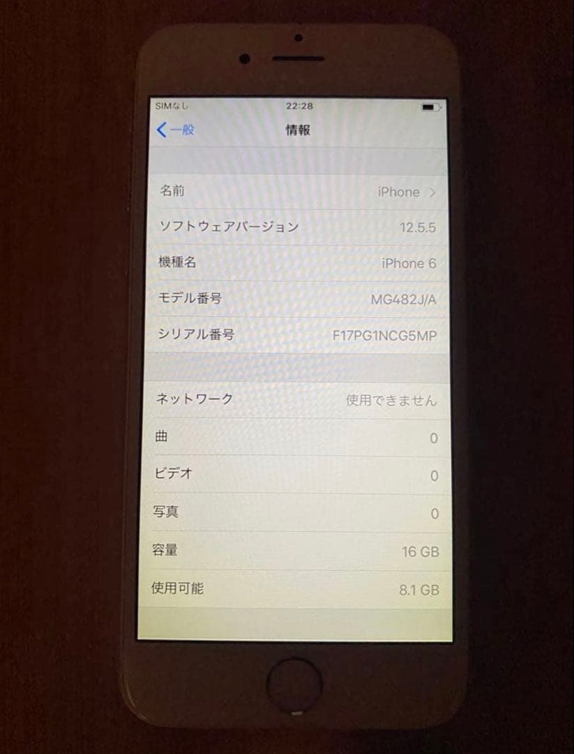iPhone6 16GB シルバー 本体