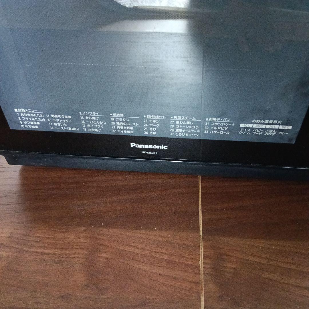 バービー Panasonic NE-MH229 オーブンレンジ 1000W