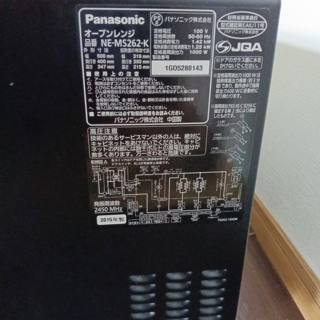 バービー Panasonic NE-MH229 オーブンレンジ 1000W