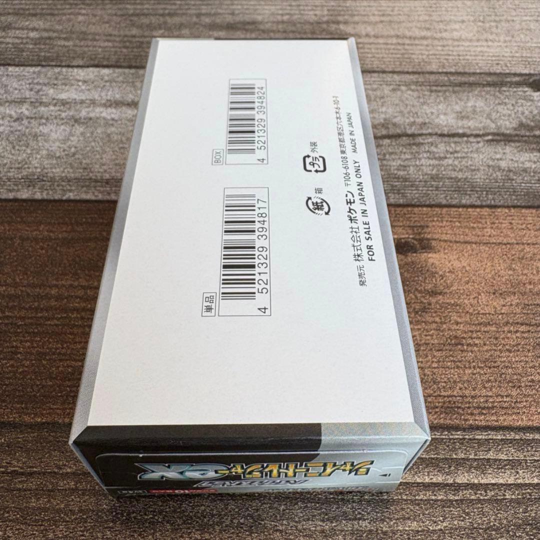 シャイニートレジャーex box シュリンクなし　※パックのみの発送