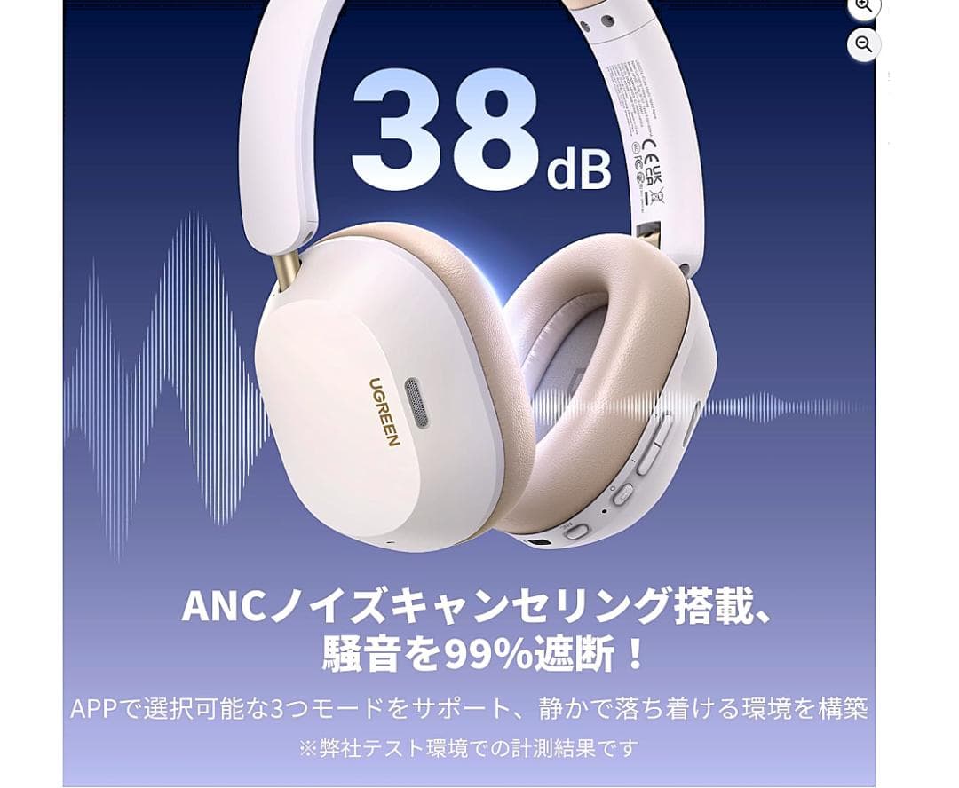 ⭕新品【UGREEN ワイヤレスヘッドホン HiTune Max5c 】黒色