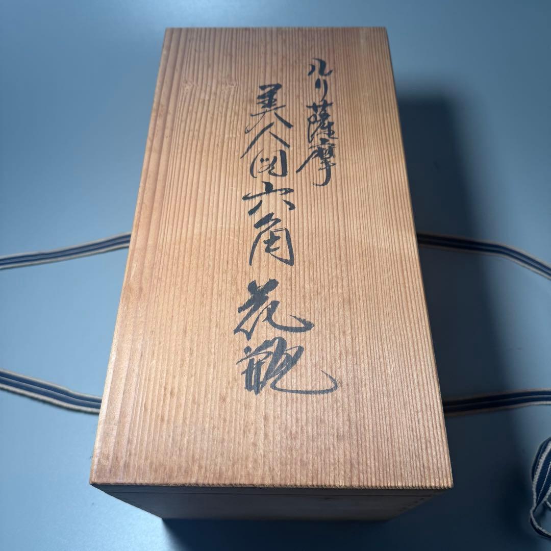幕末〜明治期　瑠璃薩摩　美人図六角花瓶　共箱　蒐集家　豪商旧蔵品　高30.8cm