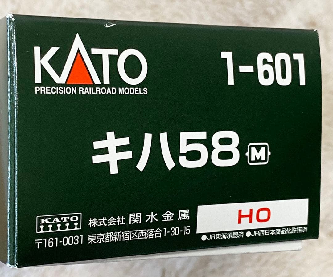 KATO 1-601 キハ58（モーター車）