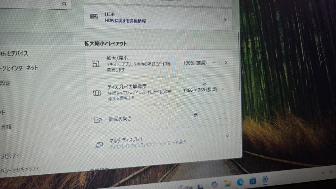 Windowsノート本体 Lenovo Core i5 SSD Windows11 Office2021