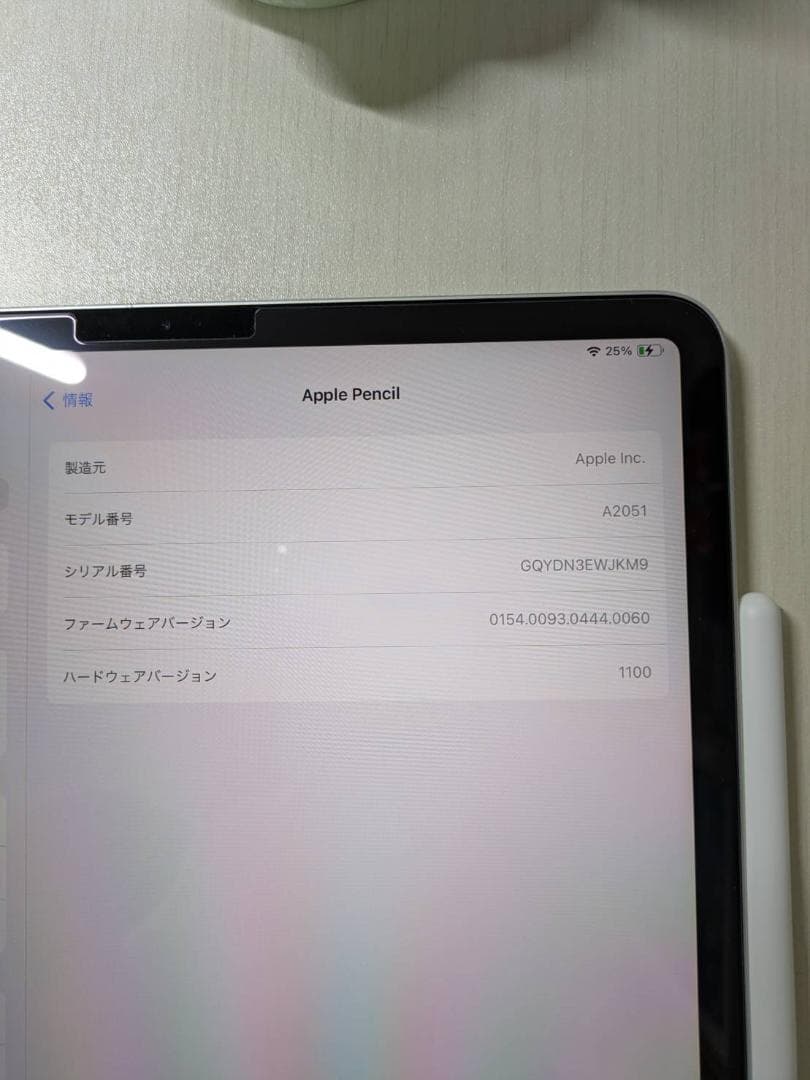 美品　iPad Pro　12.9 　第4世代　 256GB　箱・pencil付