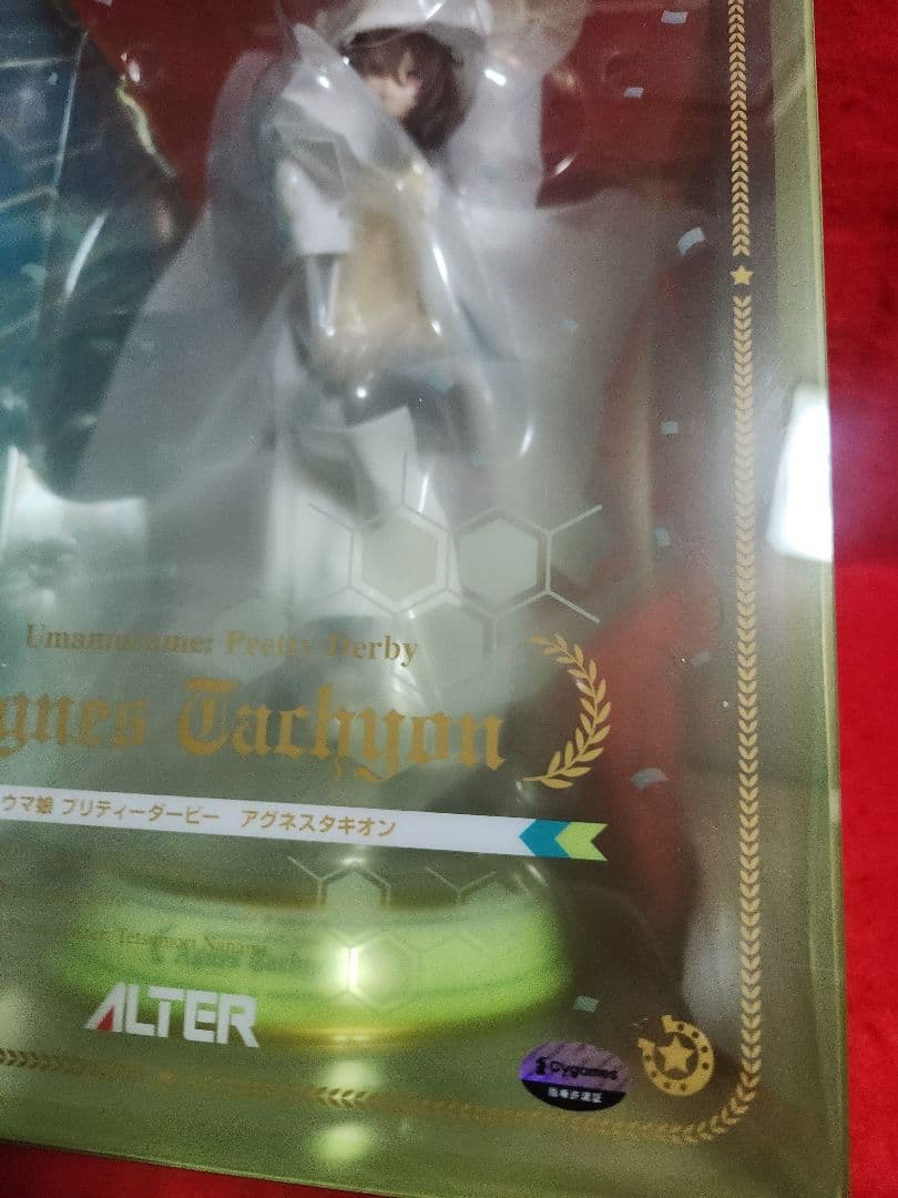 アルター　ウマ娘 プリティーダービー アグネスタキオン 1/7完成品フィギュア