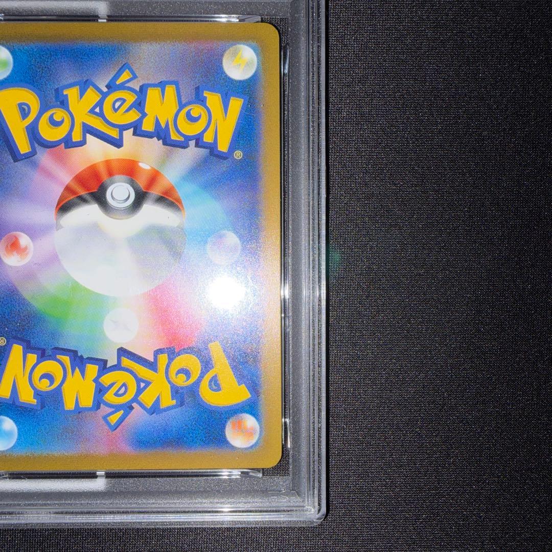 ポケモンカード クラシック コイキング ギャラドス psa10 連番