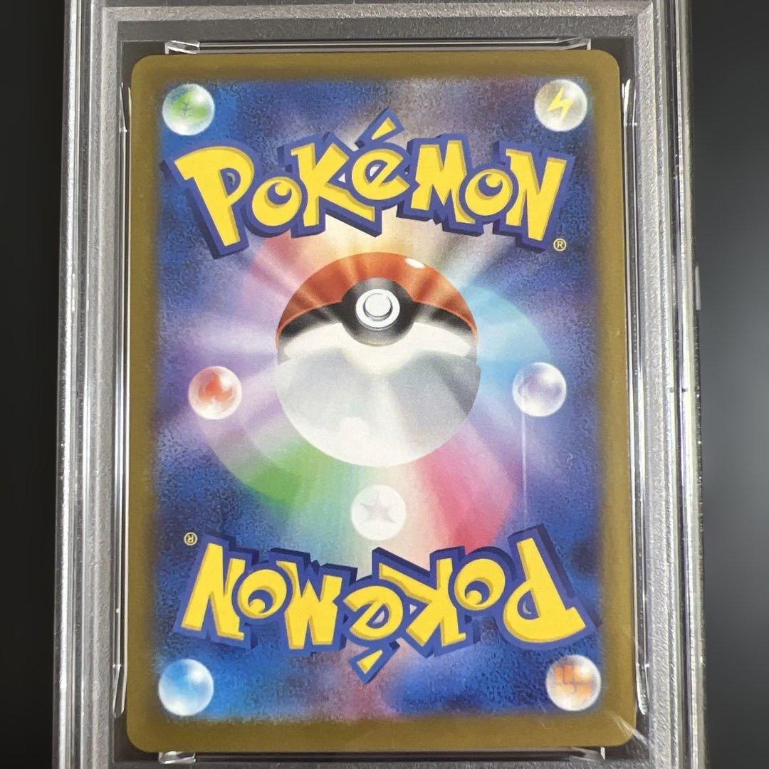 【PSA10】ポケモンカード コダック♡ゴルダック　ジムプロモ